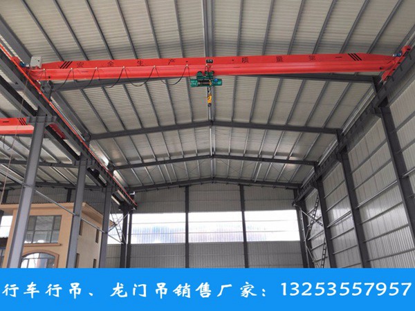 <b>湖南邵阳行车行吊厂家10t航吊价格</b>