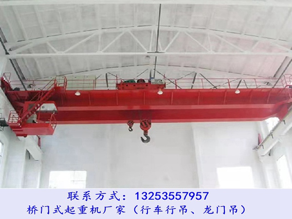 福建龙岩行车行吊厂家10T-50T绝缘双梁起重