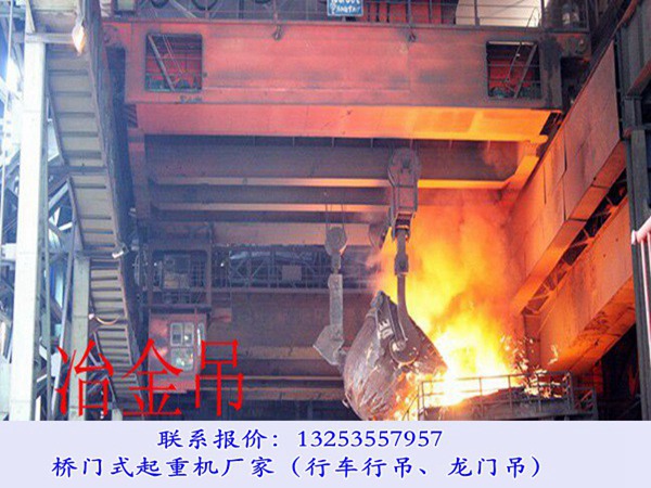 江苏徐州行车行吊厂家120吨YZ型双梁铸造