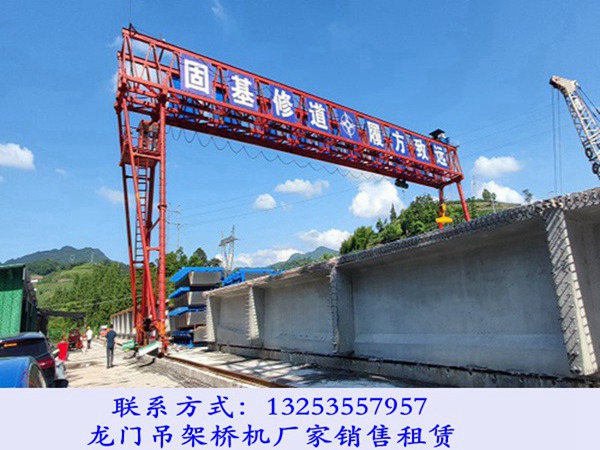 <b>80吨160吨龙门吊在桥梁建设中的作用和应</b>