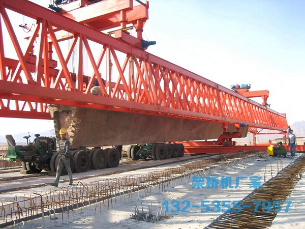 <b>180t架桥机在高速公路桥梁施工中的优势</b>